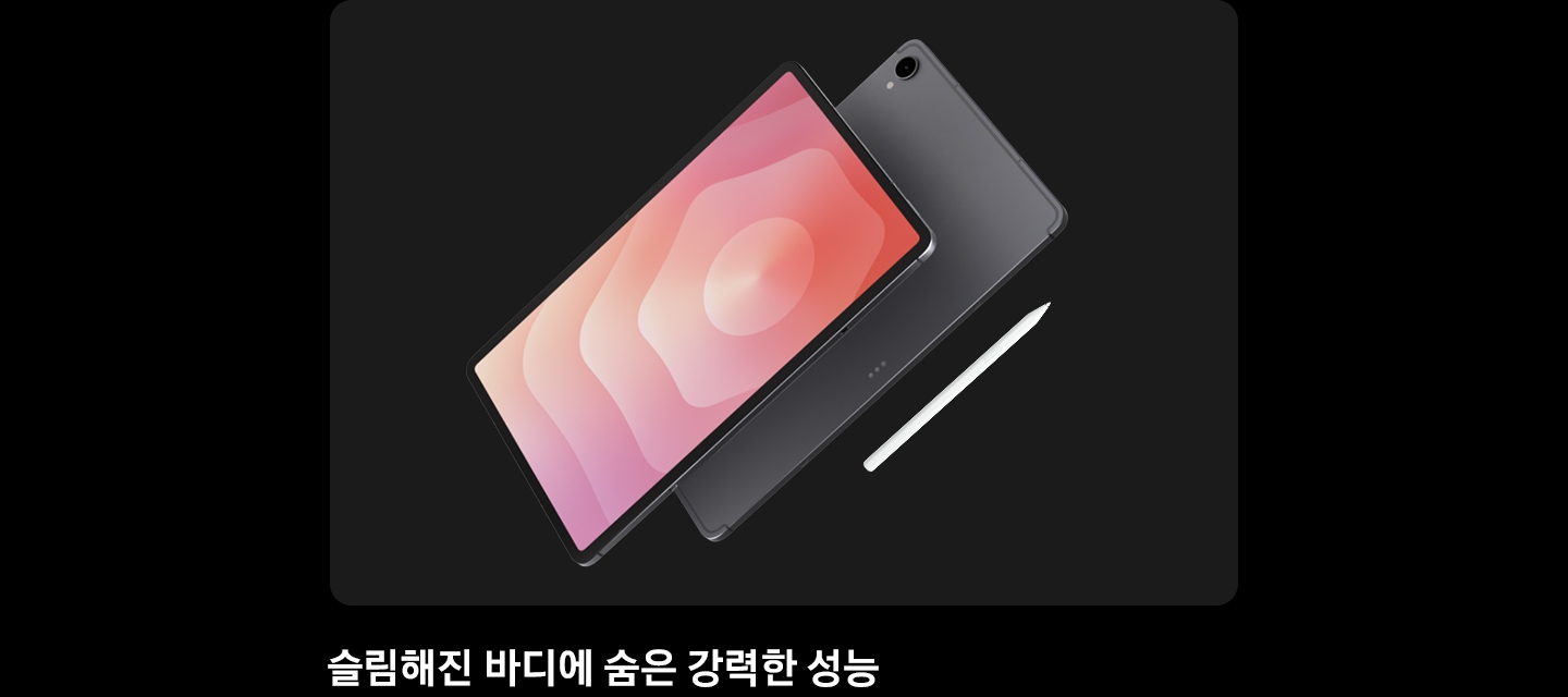 갤럭시 탭 S11의 전면이 살짝 기울어진 채로 나타나고, 그 뒤에는 또 다른 갤럭시 탭 S11의 후면이 카메라를 강조한 채로 나타납니다. 옆에는 S펜이 함께 배치되어, 세련된 전면과 고급스러운 후면 디자인을 더욱 돋보이게 합니다.