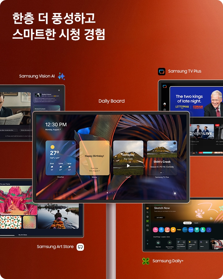 정면의 The Movingstyle에는 데일리 보드가 보이며, 좌측에는 삼성 TV 플러스와 삼성 Daily+가 보이며, 우측에는 삼성 비젼 AI와 아트 스토어가 보입니다.