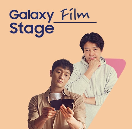 Film Stage - 손석구 X 영화감독 용이 '두근거리게'