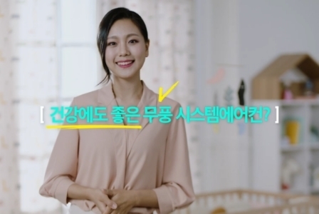 삼성 무풍 시스템에어컨