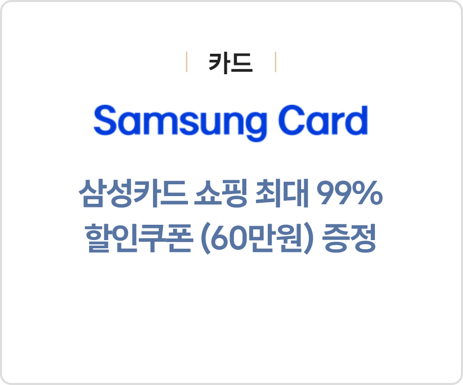 카드