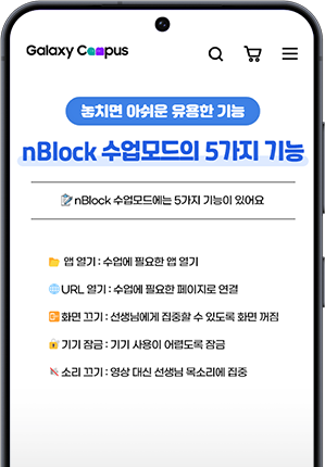 캡처하기 소개
