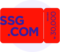 SSG 상품권 교환권