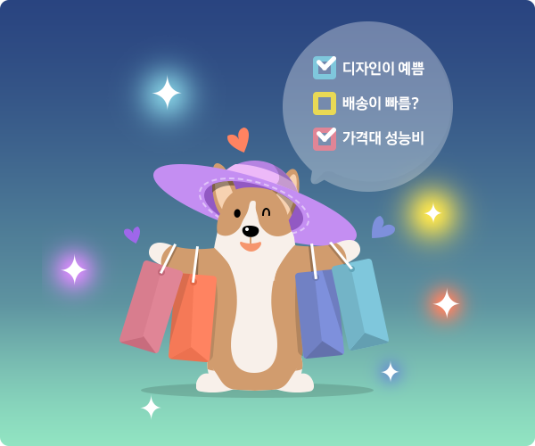 쇼핑하는 강아지 일러스트