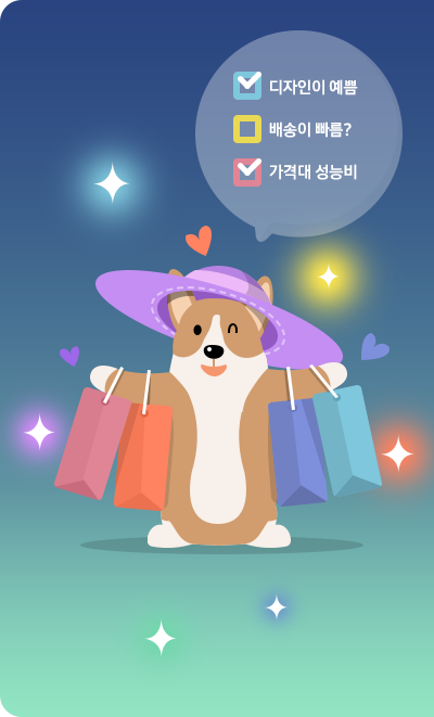 쇼핑하는 강아지 일러스트