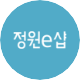 정원e샵 로고