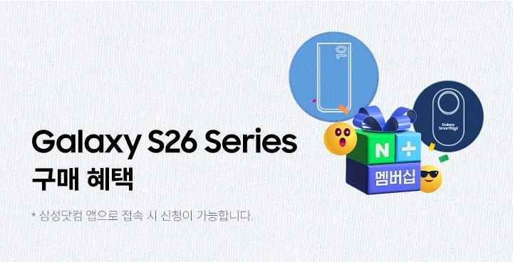 흰 배경에 스마트태그2, 배터리팩, 네이버플러스 멤버십 아이콘이 떠 있다.