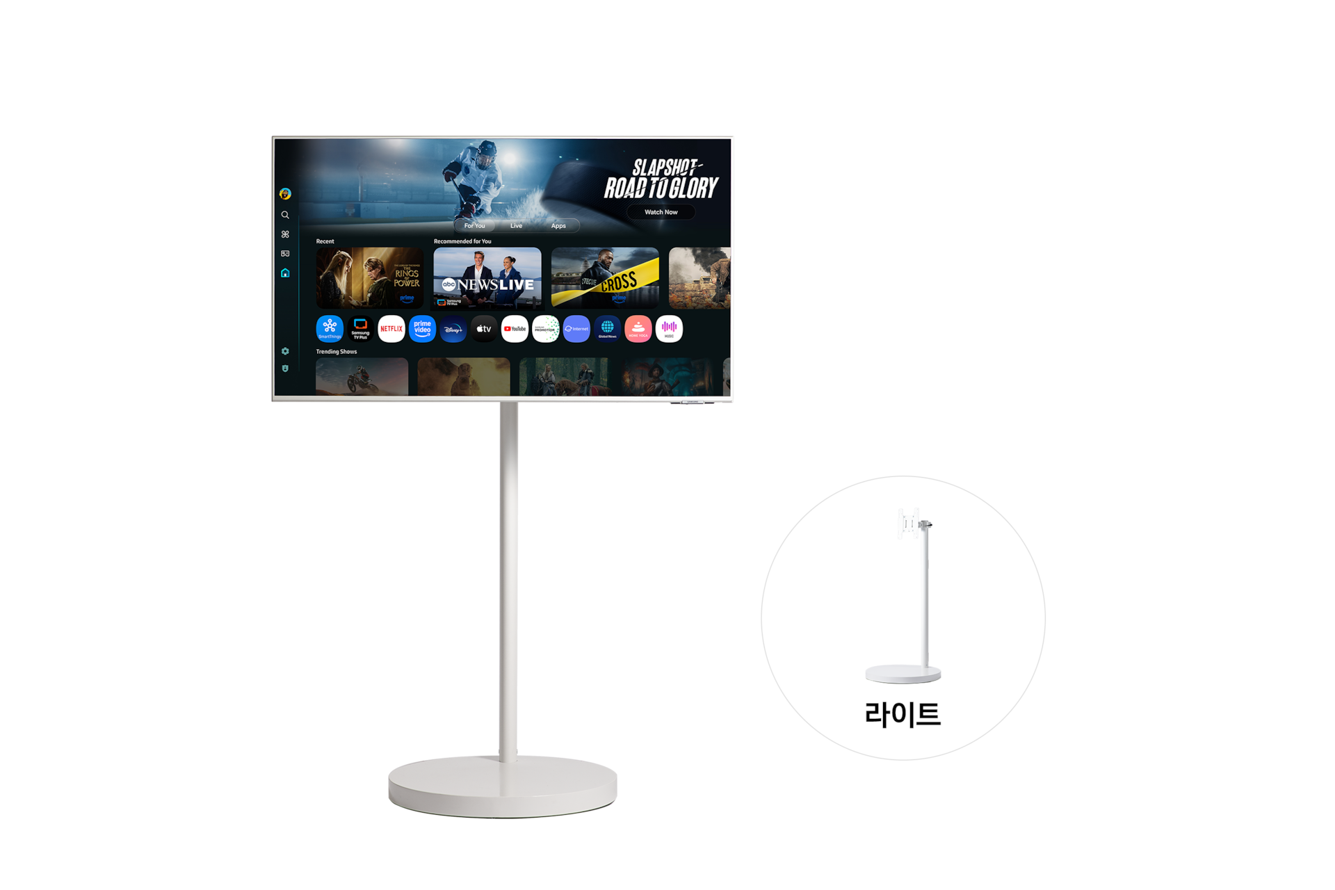 무빙스타일 M1 (107.9cm) 라이트