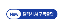 구독클럽아이콘