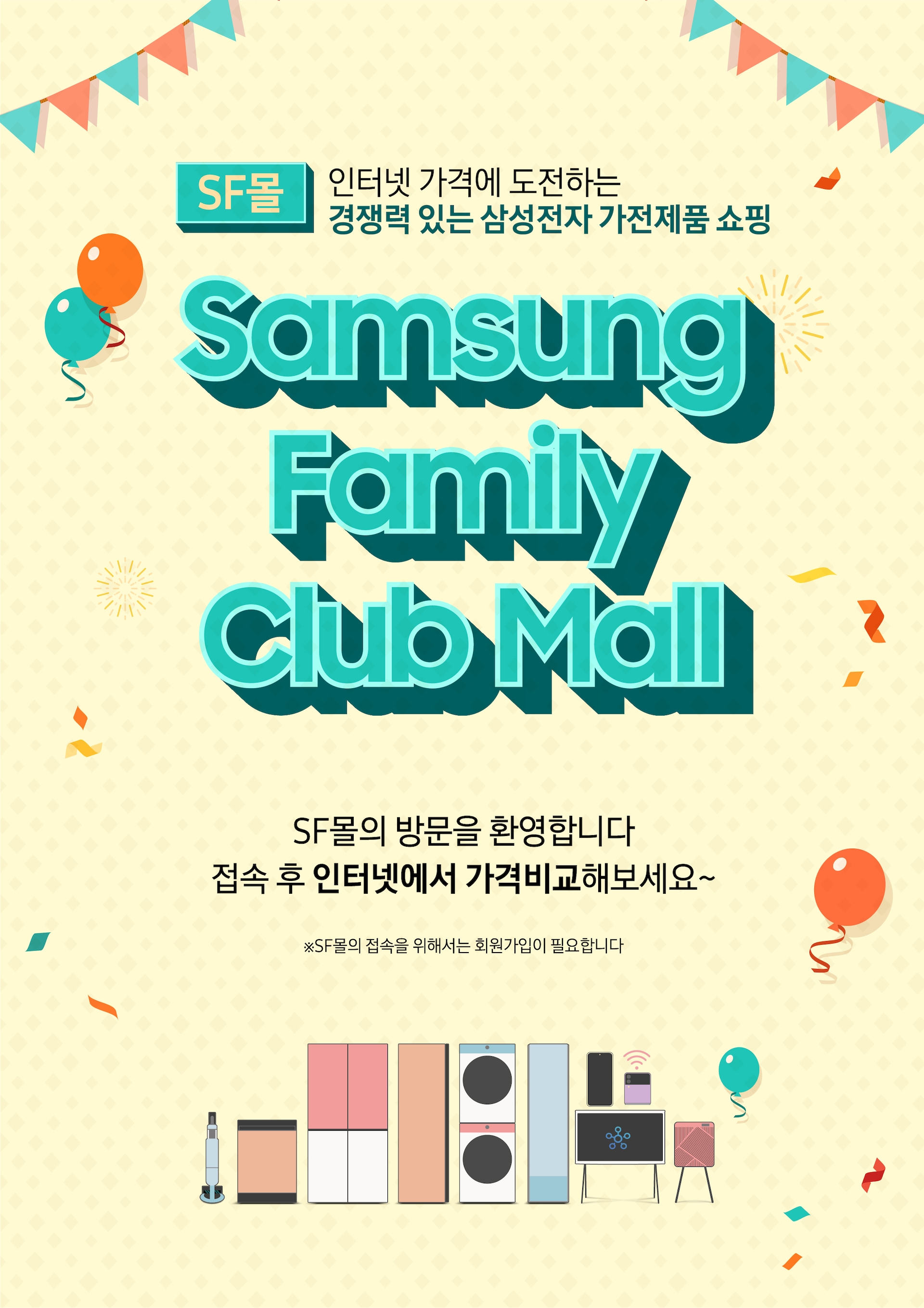 로고