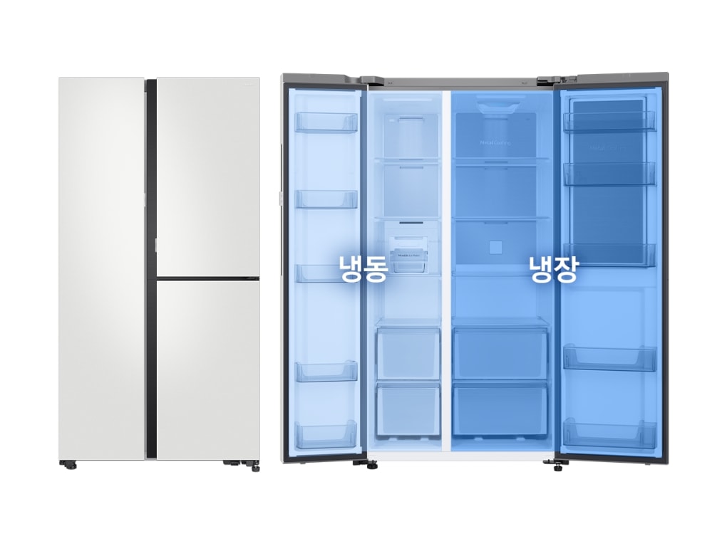 양문형 냉장고의 도어 닫힘컷과 열림컷이 보여지며, 열림컷에는 좌측에 냉동, 우측에 냉장이라고 표시되어 있습니다.