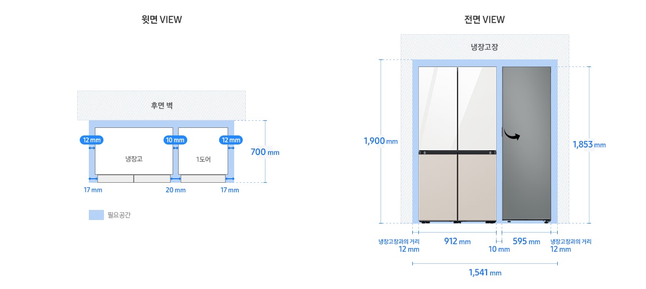 BESPOKE 키친핏 페어 설치가이드 냉장고 4도어+1도어(냉장/냉동/김치) 이미지입니다. 윗면 VIEW 영역에는 냉장고 4도어와 1도어, 후면 벽, 제품 설치에 필요한 공간이 보여집니다. 그 위에는 제품 본체를 기준으로 한 냉장고와 냉장고장과의 거리 12mm, 1도어와 냉장고장과의 거리 12mm, 냉장고와 1도어 제품 사이의 간격 10mm가 각각 표기되어 있습니다. 또한 제품 도어부를 기준으로 한 냉장고와 냉장고장과의 거리 17mm, 1도어와 냉장고장과의 거리 17mm, 냉장고와 1도어 제품 사이의 간격 20mm와 함께 제품 정면(도어 단면) 기준 후면벽까지의 거리 700mm가 표기되어 있습니다. 전면 VIEW 영역에는 상칸 글램 화이트, 하칸 새틴 베이지 패널이 부착된 냉장고 4도어와 새틴 그레이 1도어(냉장/냉동/김치) 좌열림 제품이 페어 설치되어 보여집니다. 제품 하단 부분에는 냉장고 4도어와 1도어 제품에 필요한 냉장고장과의 거리 각각 12mm, 냉장고 4도어 너비 912mm, 1도어 너비 595mm, 페어 설치된 제품 간 간격 10mm와 함께 이를 모두 합한 전체 가로 길이 1,541mm가 표기되어 있습니다. 제품 좌측에는 냉장고장과의 최소 간격을 포함한 전체 세로 길이 1,900mm, 우측에는 제품 높이인 1,853mm가 표기되어 있습니다.