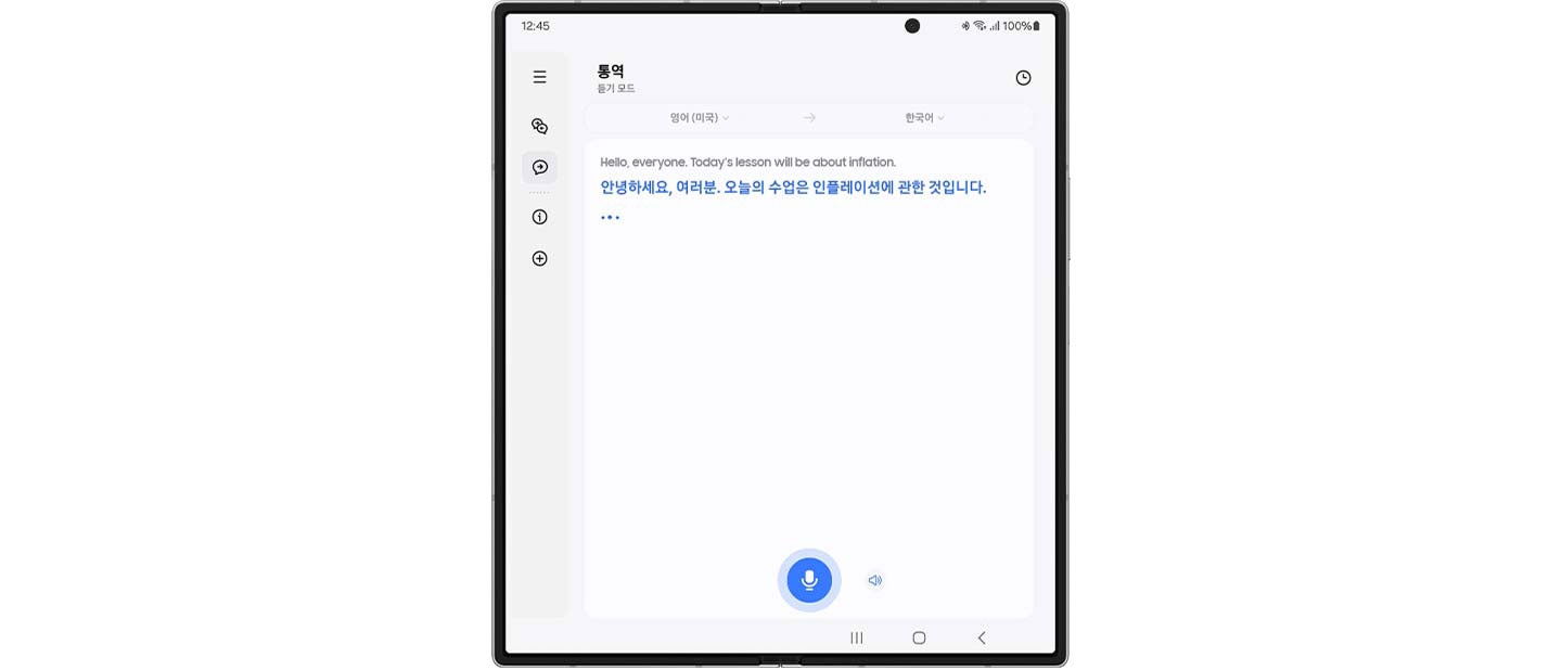 이어버드를 끼고 있으면 갤럭시 버즈3 프로가 귓속의 통역가처럼 오디오 내용을 번역해줍니다.