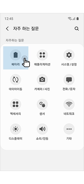 {{apps.section04.tab01.alt_text02}}