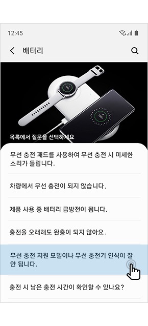 {{apps.section04.tab01.alt_text03}}
