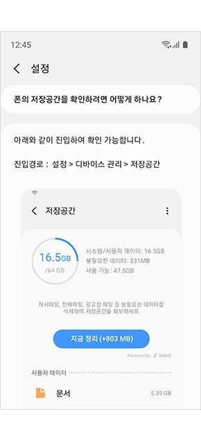 {{apps.section04.tab03.alt_text04}}