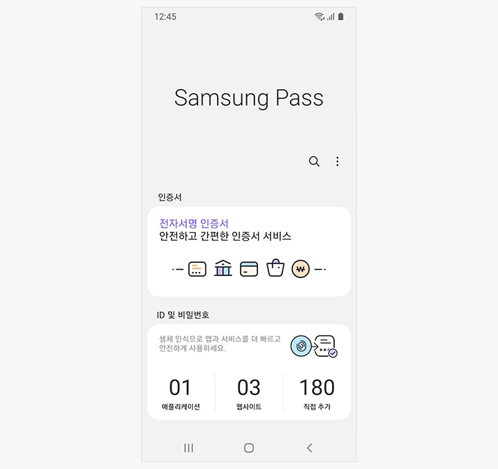 Samsung pass framework что это