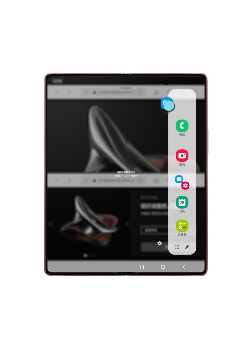 Galaxy Z Fold2 5g 崭新的折叠体验 三星电子中国