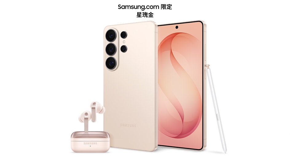 Galaxy S26 Ultra 1TB 香港版 SIMフリー 開封済み未使用級 Galaxy - 【香港版】Galaxy S26 Ultra 16/1TB ブルー【新品】の通販 by