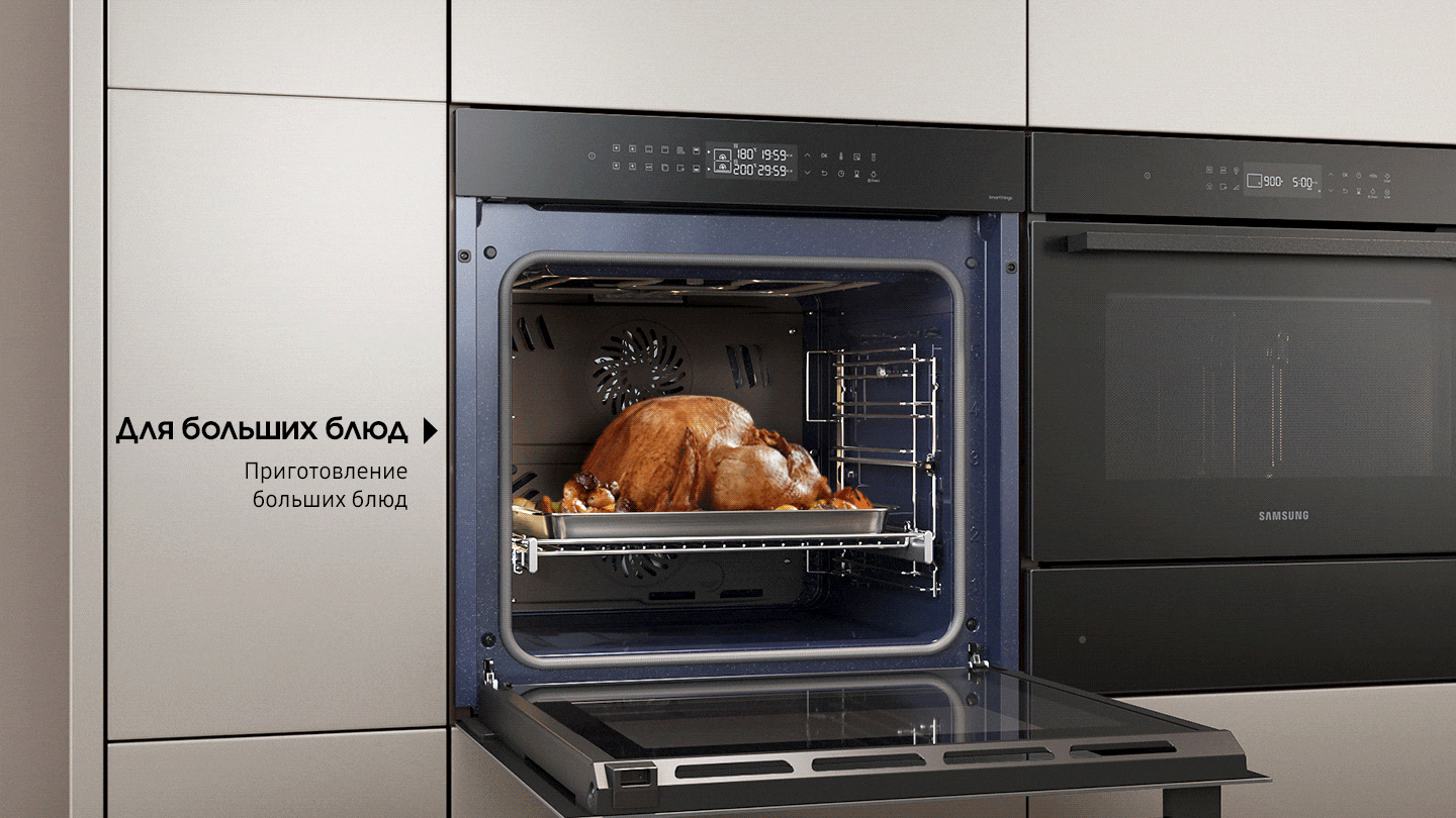Shows the upper and lower zones of the Dual Cook system being used independently to cook different dishes at the same time with different settings: the upper zone using top heat + convection for 1 hour at 160&deg;C and the lower zone using bottom heat + convection for 20 minutes at 190&deg;C. Or the whole oven can be used to cook a large meal like a holiday turkey.