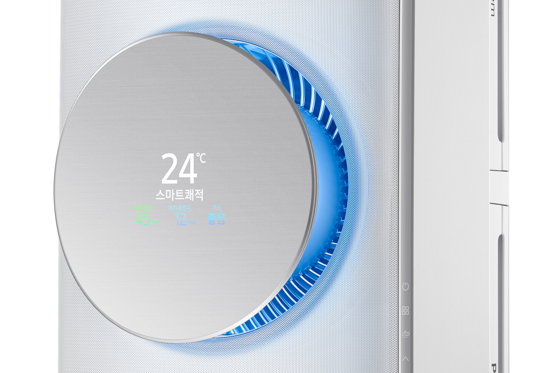 디스플레이부 확대