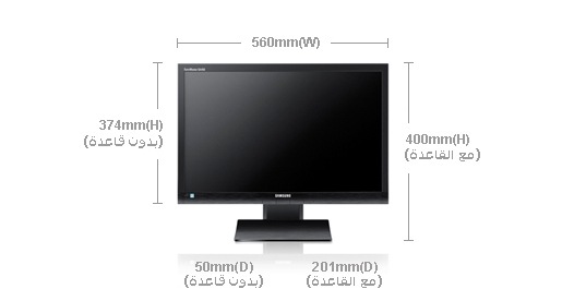 المواصفات التكنولوجية
