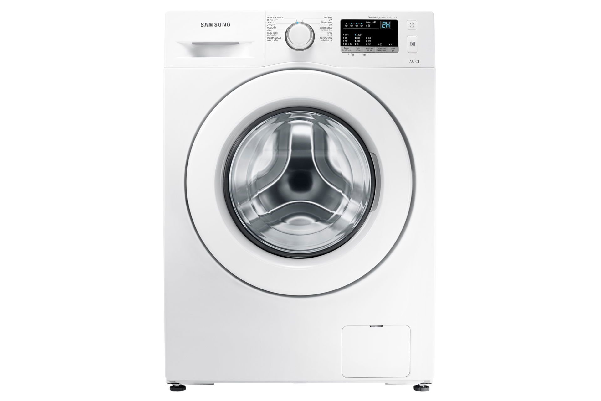 Front Loading Washing Machine, 7 Kg Diamond Drum Samsung Gulf