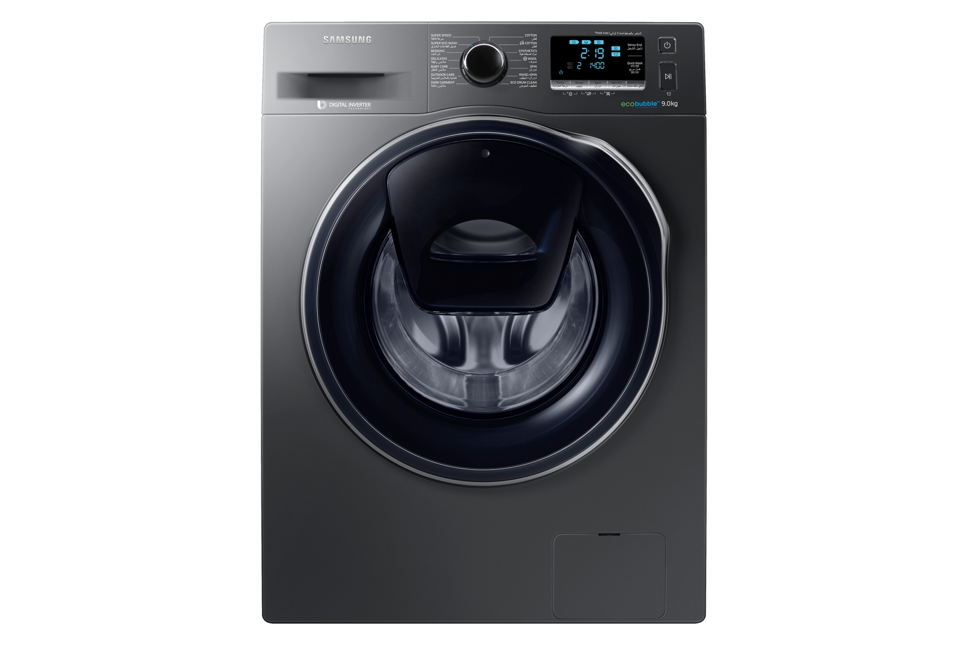 Samsung Front Loading Washing Machine, 9Kg | Samsung Gulf