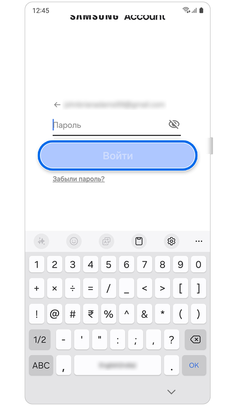 Страница входа в учетную запись Samsung
