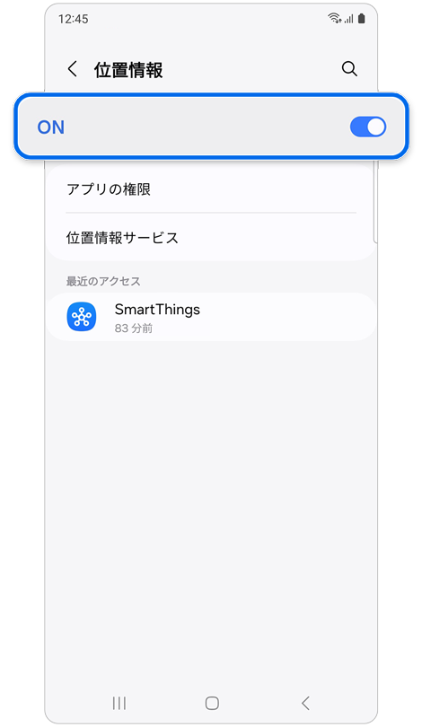 Galaxy) GPS信号が失われた場合どうすればいいですか？