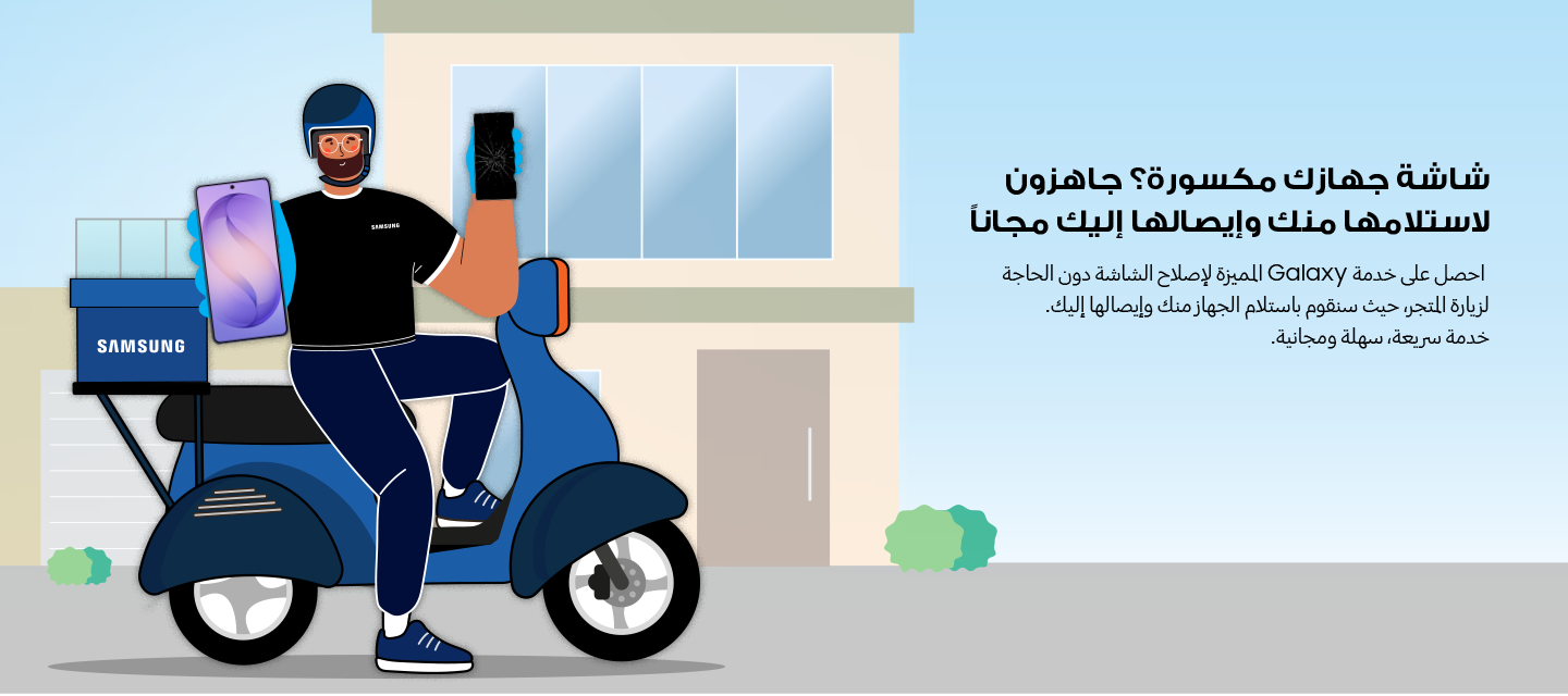 Need repairs? We can help.