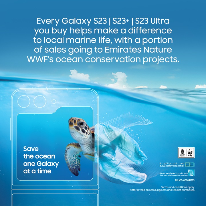 New Samsung Galaxy S23, S23+ & S23 Ultra 5G – Sharaf DG UAE