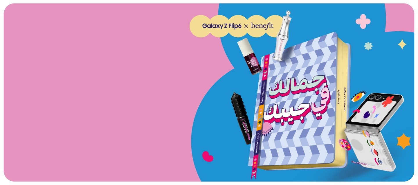 Stand a chance to win our exclusive Galaxy Z Flip6 giveaway beauty bundle with Benefit.