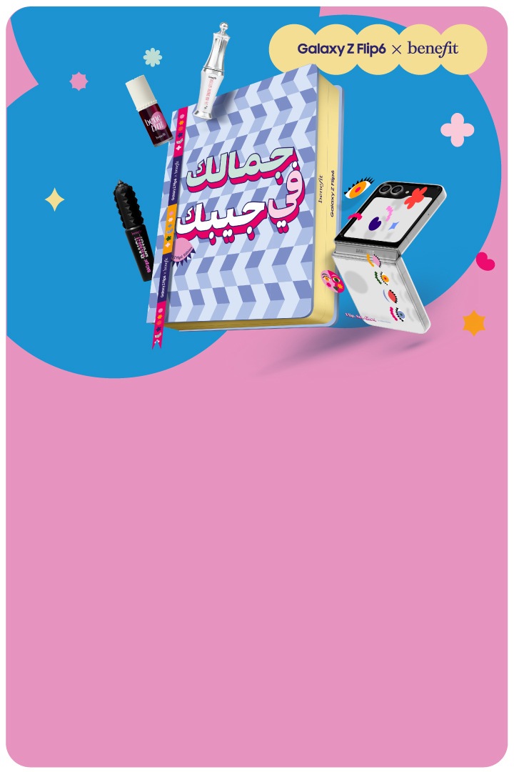 Stand a chance to win our exclusive Galaxy Z Flip6 giveaway beauty bundle with Benefit.