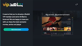 Start watching