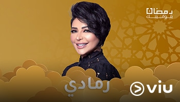 صورة سيدة واحدة