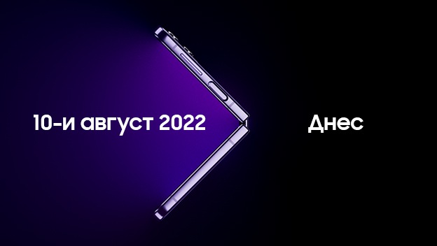Samsung България | смартфони | Битова техника