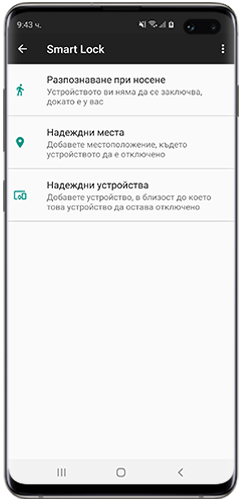 Client is not logged in на телефоне самсунг что это такое