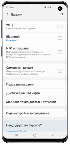 facebook messenger galaxy watch