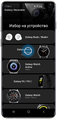 galaxy watch 3 facebook messenger