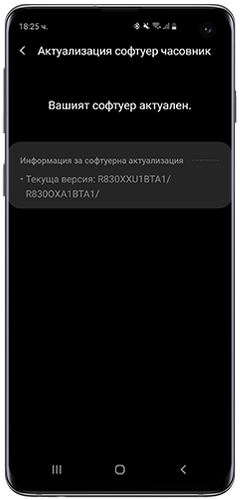 facebook messenger galaxy watch
