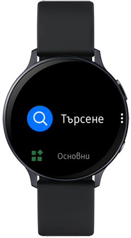 samsung galaxy watch voice assistant