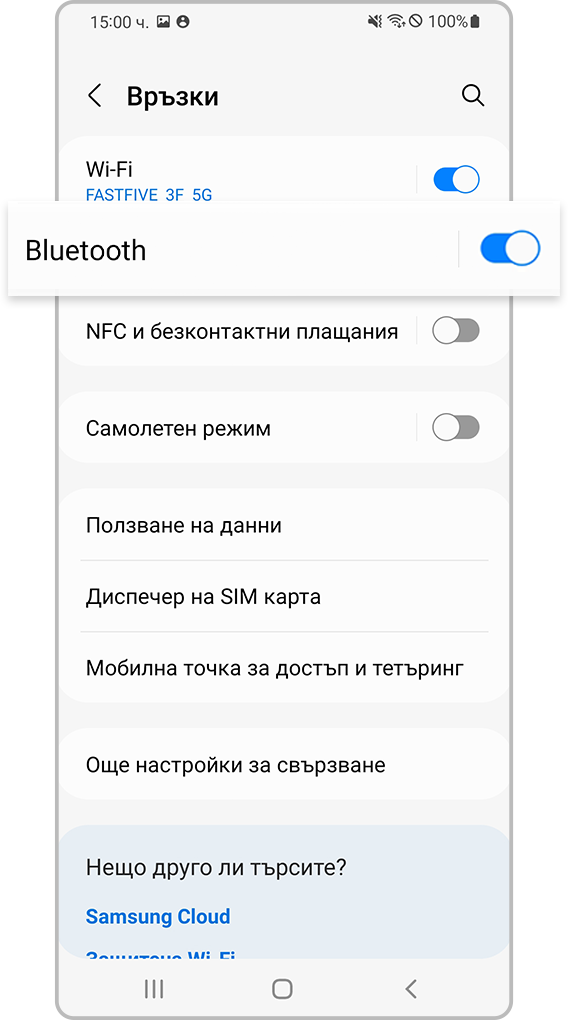 Как да отстраните неизправности, когато аудиото на Bluetooth слушалките ...