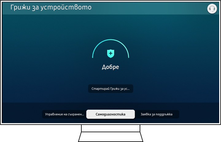 Какво представлява Smart Hub и как да го използвам на моя телевизор ...