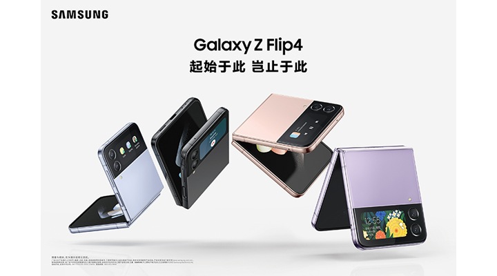 galaxy z filip4 国内版 studioarabiya.com