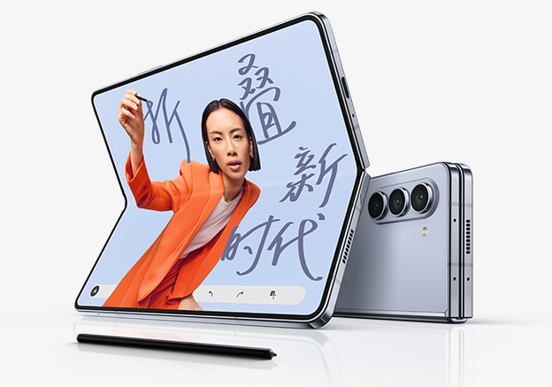 购买Galaxy Z Fold5 | 享多重购机礼遇| 三星商城中国| 三星电子中国