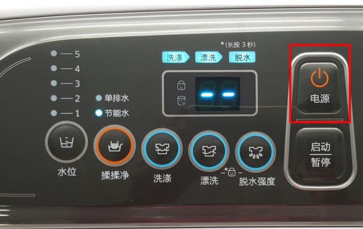 洗衣机xqb75-d86如何手动设置洗涤程序?