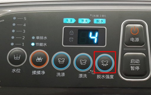 洗衣機xqb75-d86如何手動設置洗滌程序? | 三星電子 中國