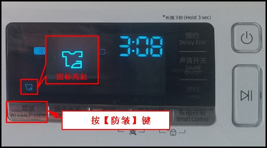 三星烘干机图标含义图片