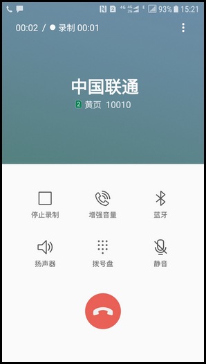 1)如何开启自动录制通话功能? | 三星电子 中国